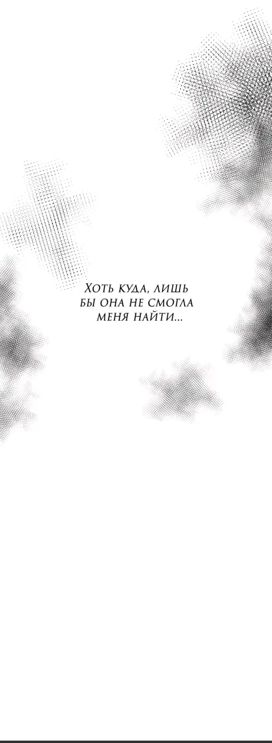 Страница 85