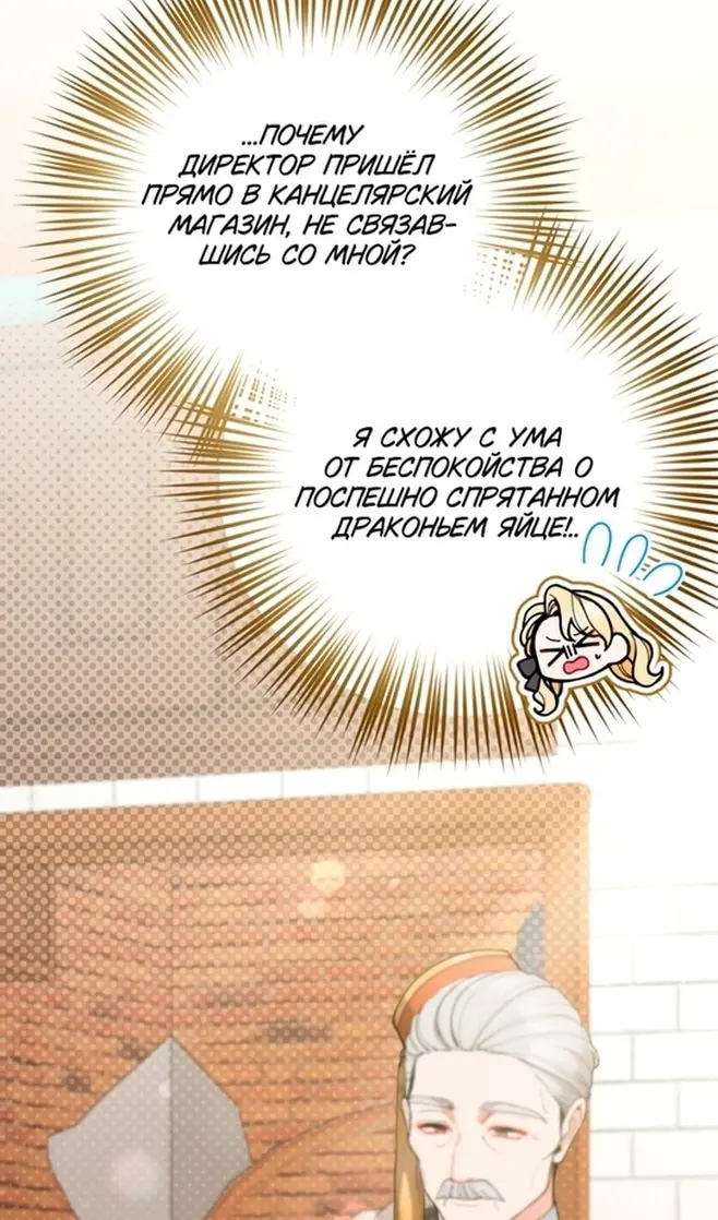 Страница 40