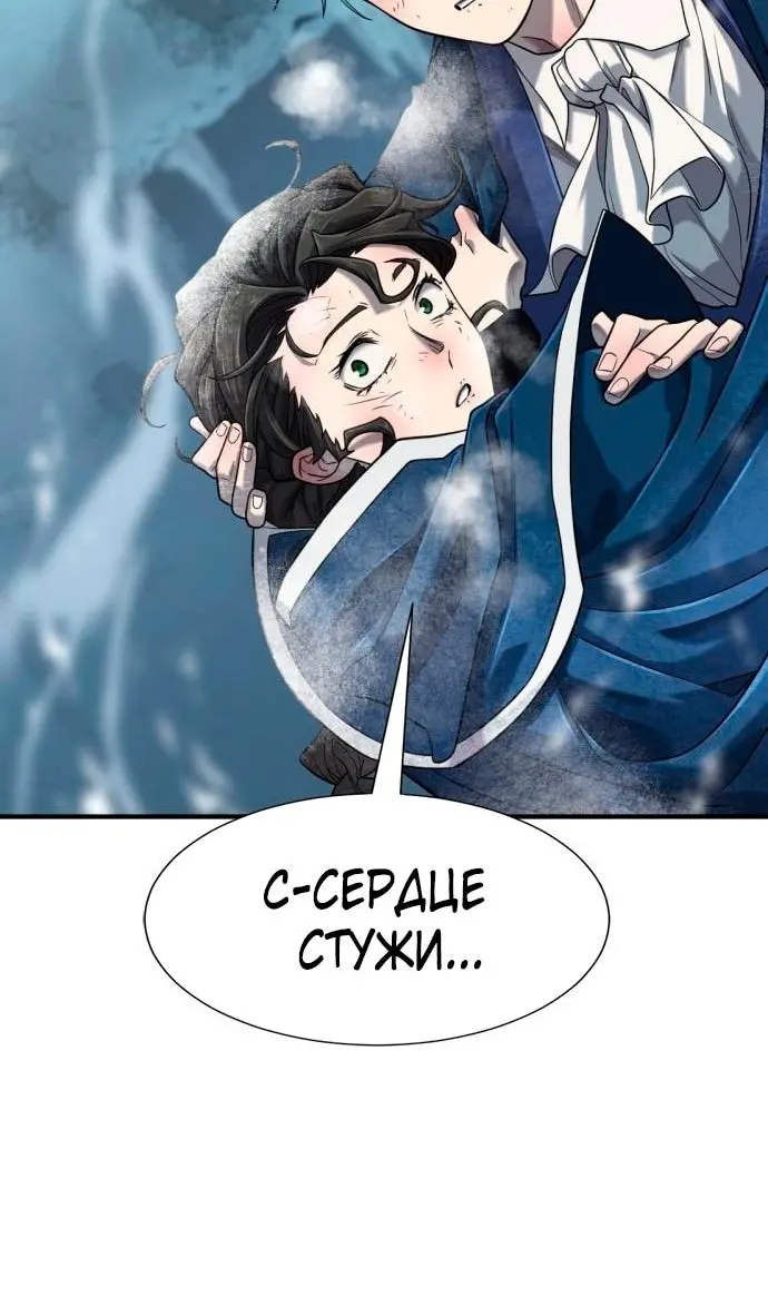 Страница 125