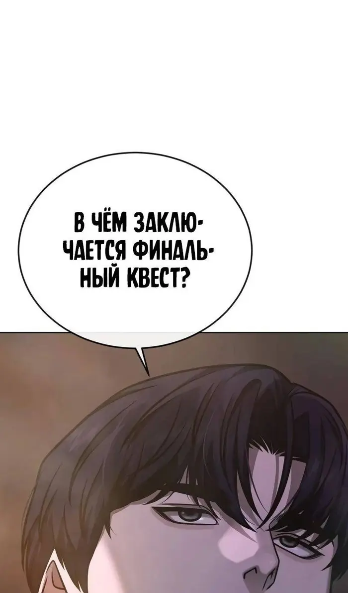 Страница 143