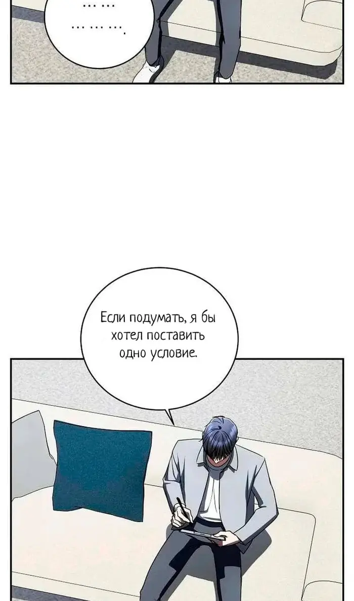 Страница 104