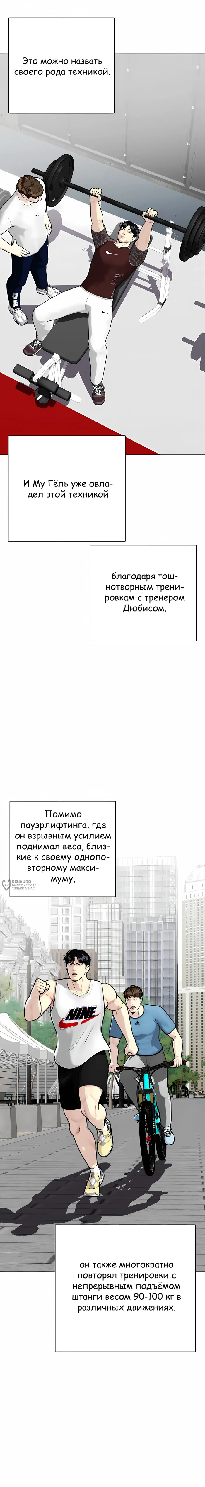 Страница 6