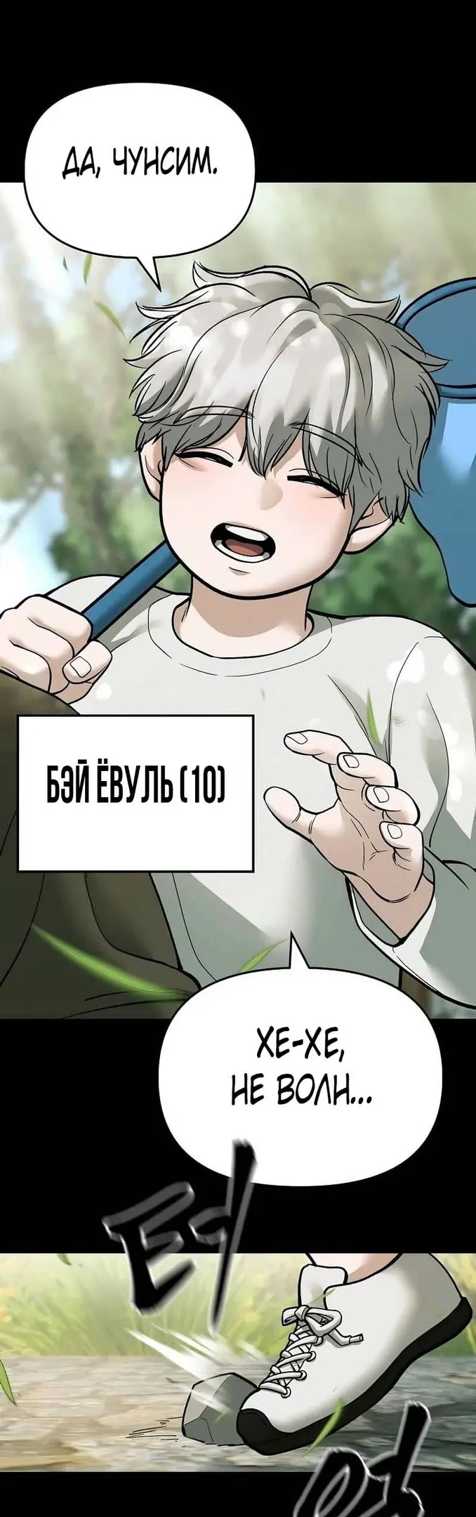 Страница 72