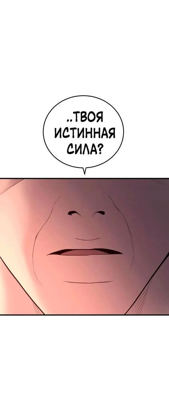 Страница 86