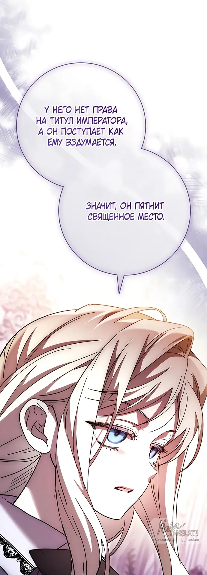 Страница 53
