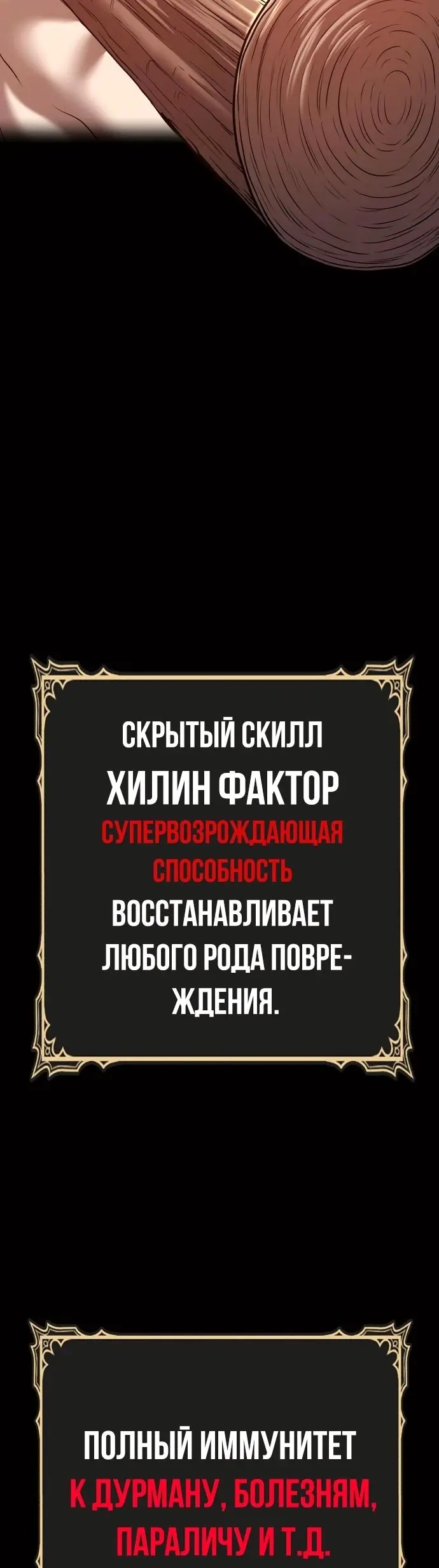 Страница 58