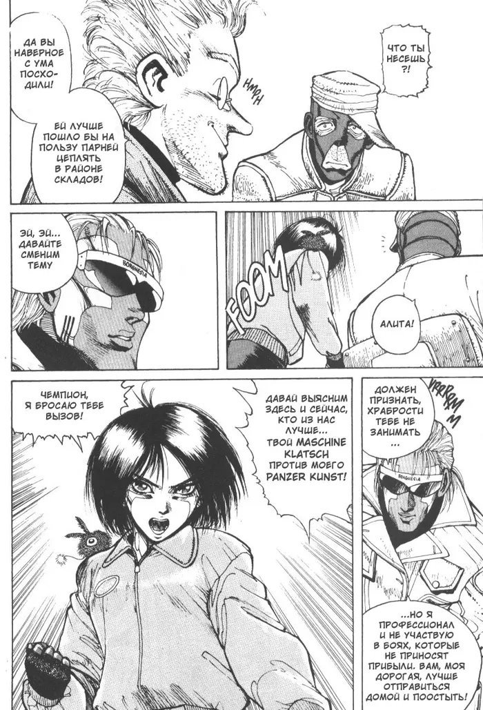 Страница 13
