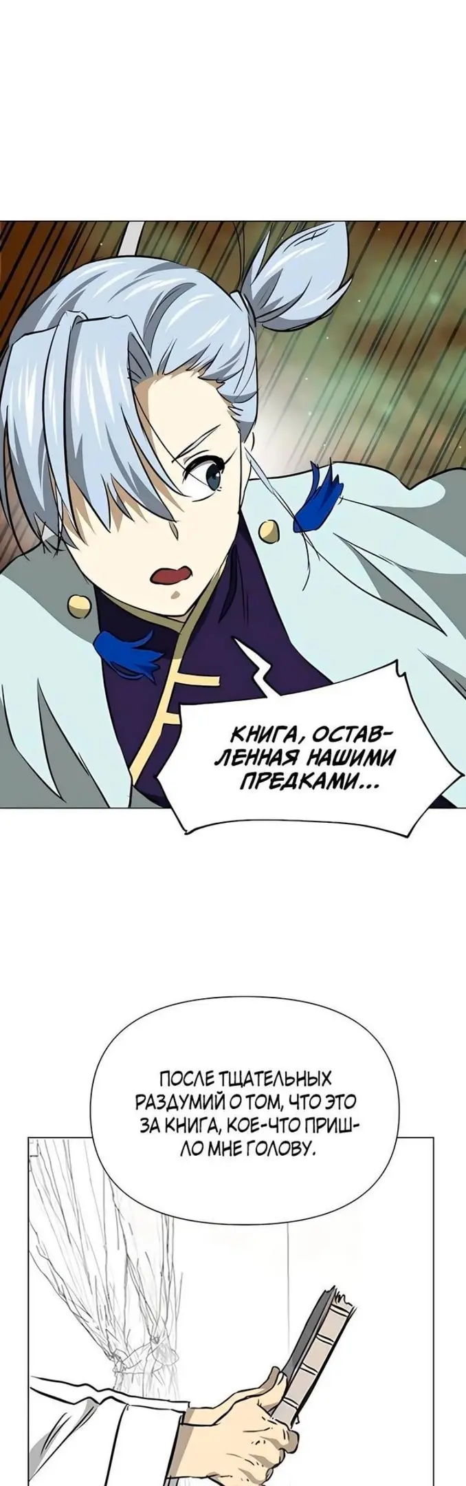 Страница 51
