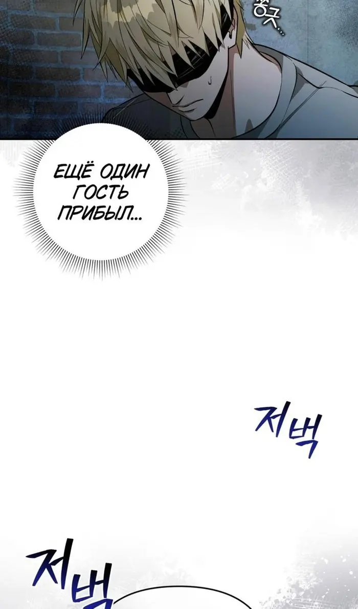 Страница 66