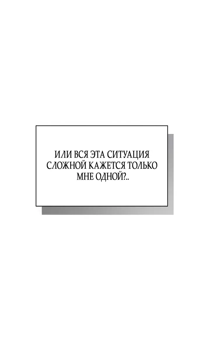 Страница 89