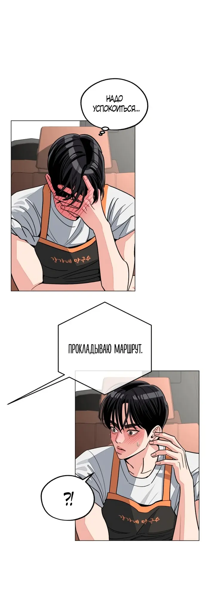 Страница 45