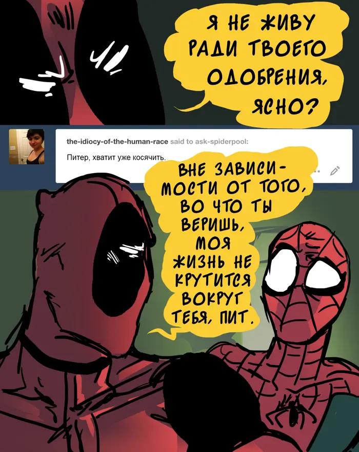 Страница 11