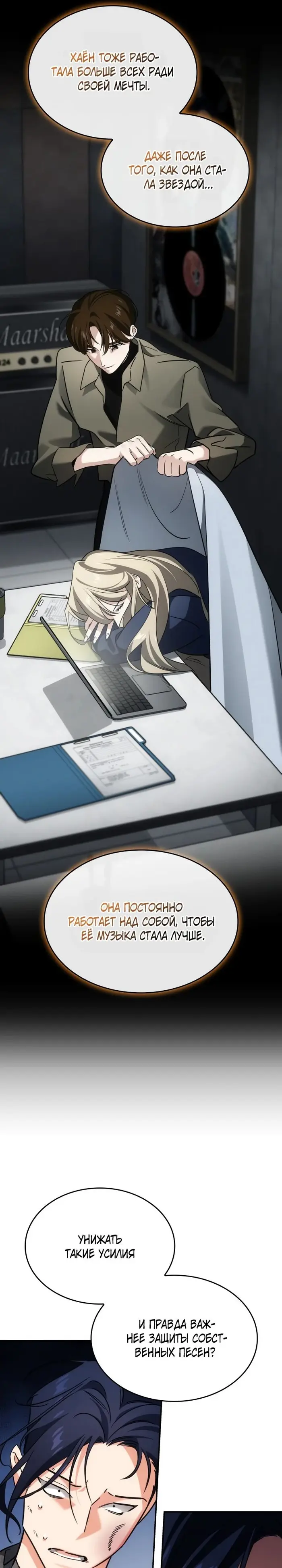 Страница 31