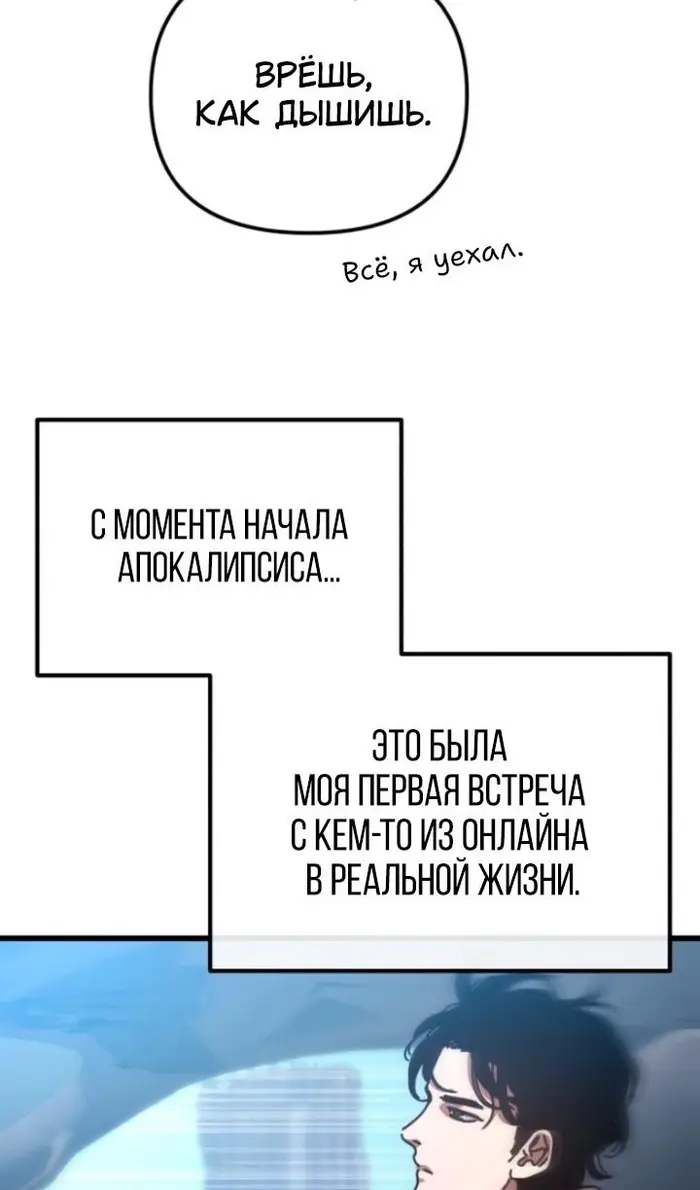 Страница 61
