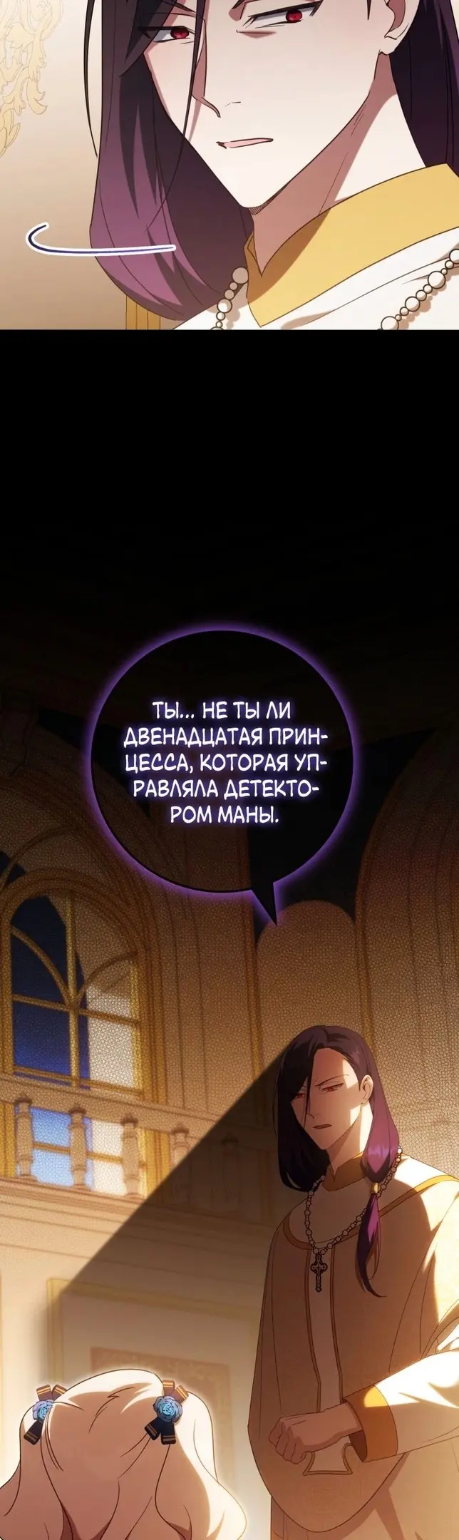 Страница 43