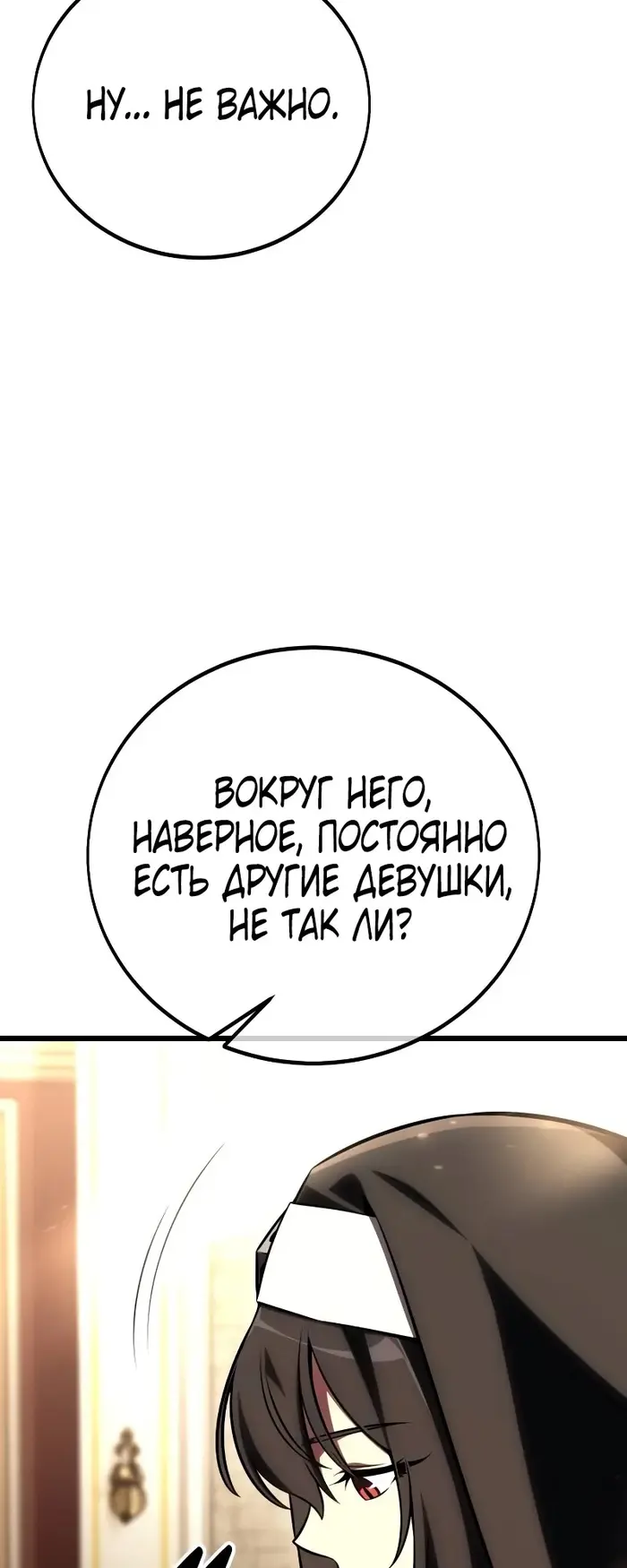Страница 65