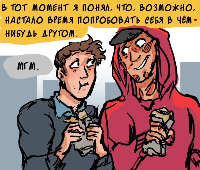 Страница 42