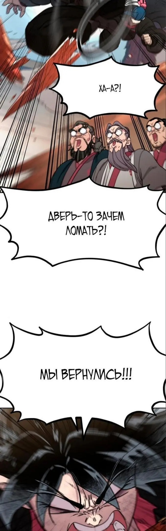 Страница 48