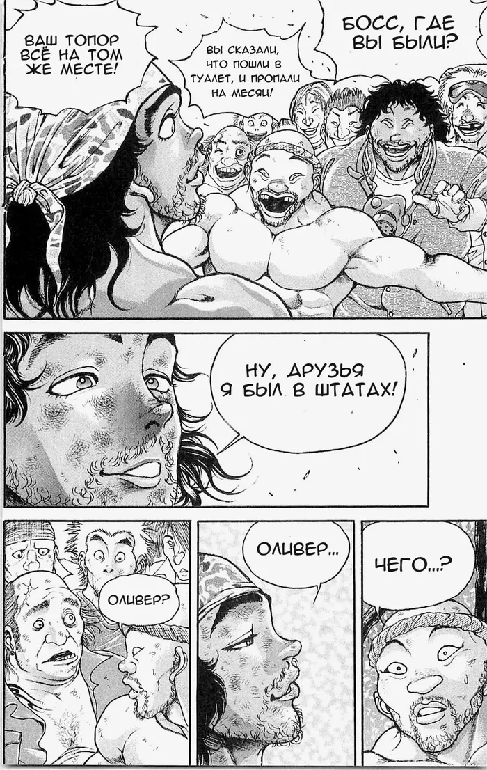 Страница 21