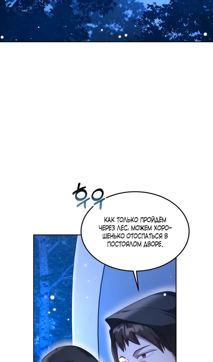 Страница 74