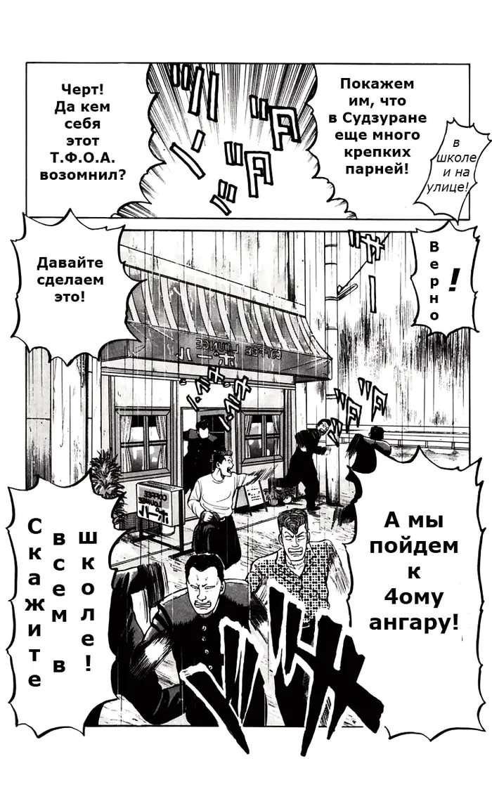 Страница 43