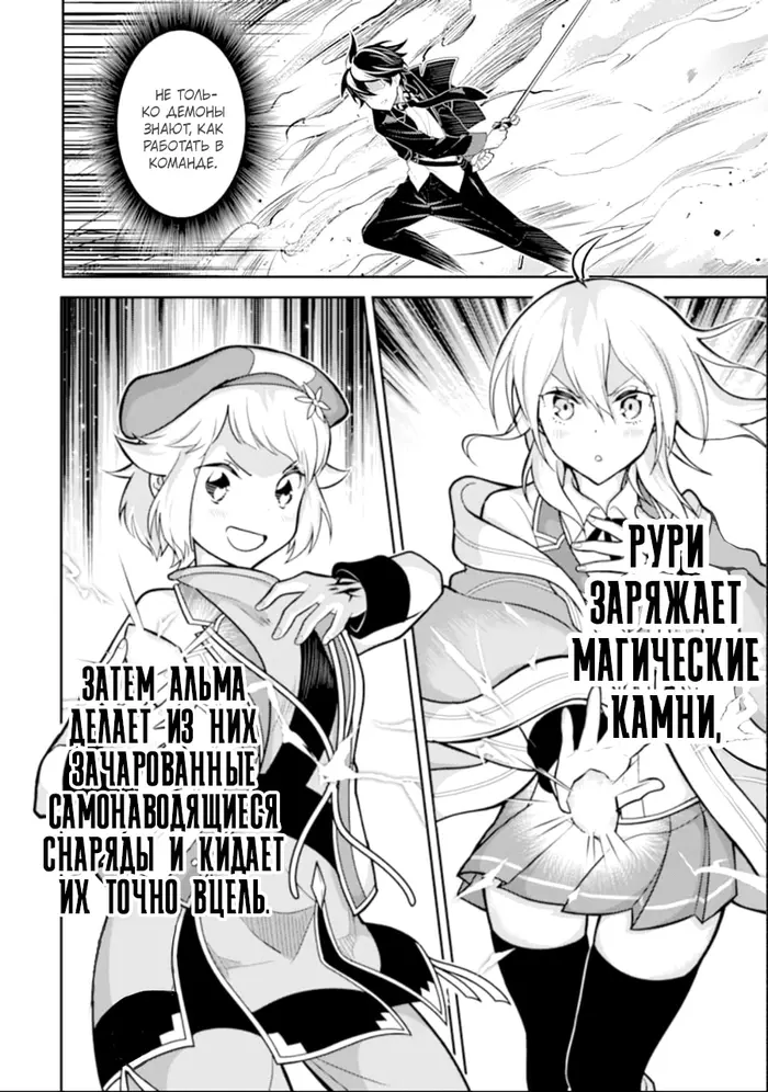 Страница 44