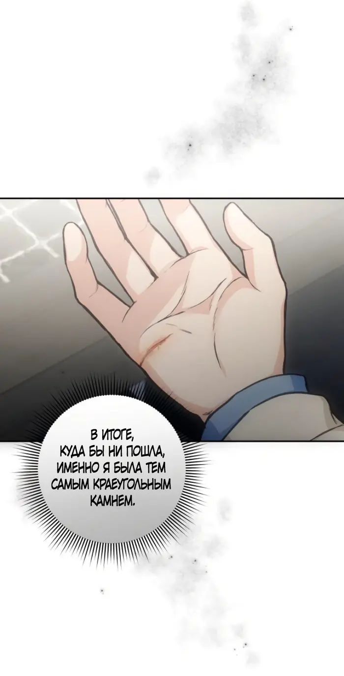 Страница 64