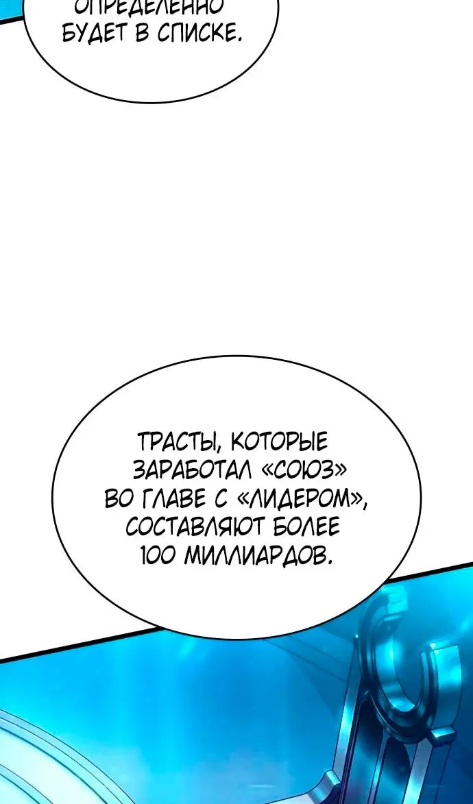 Страница 71