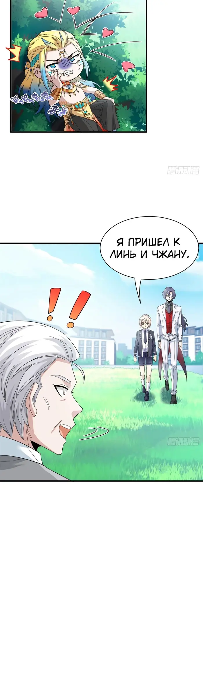 Страница 4