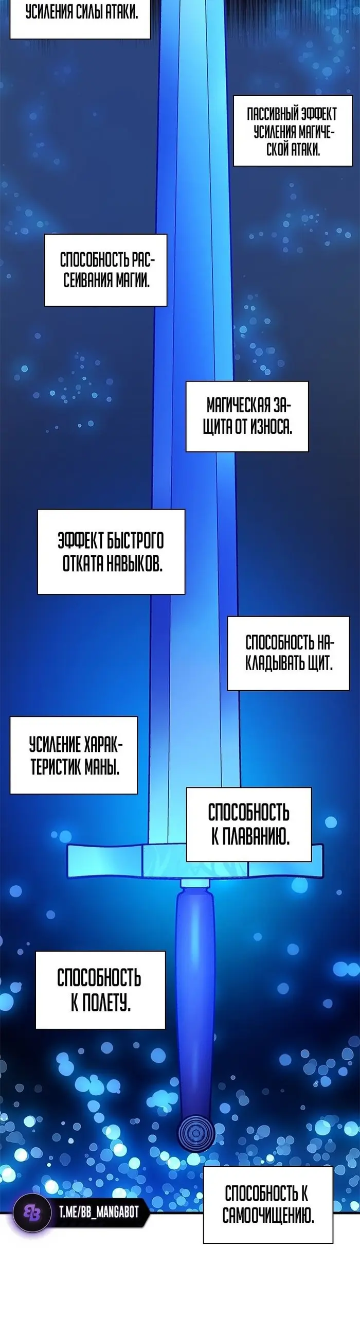 Страница 50