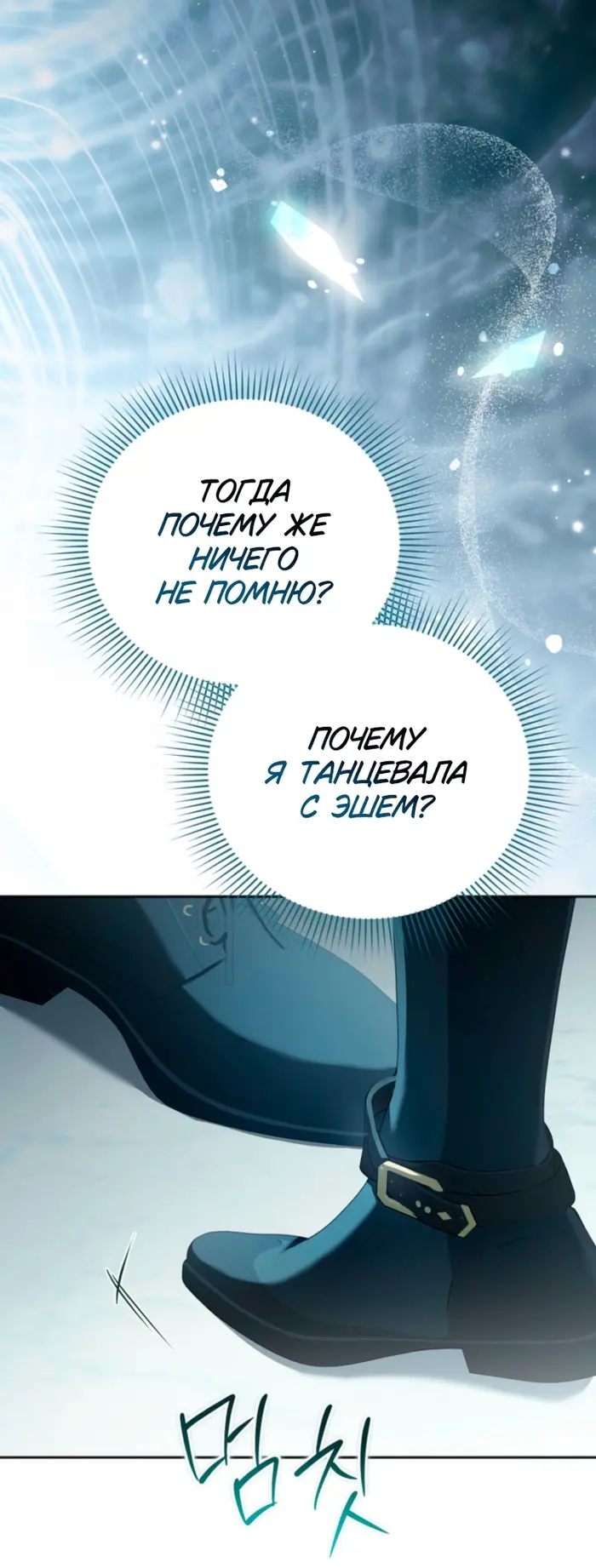 Страница 63