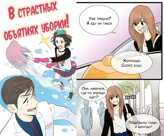 Страница 1