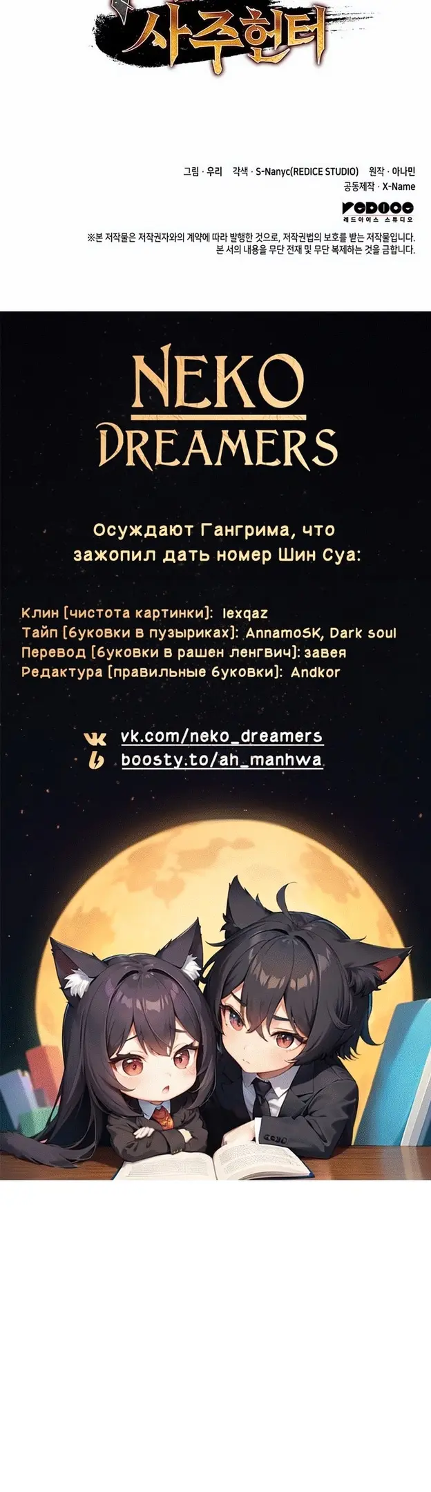 Страница 52