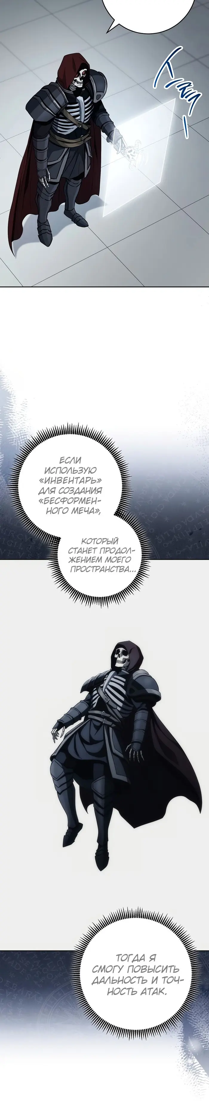 Страница 33