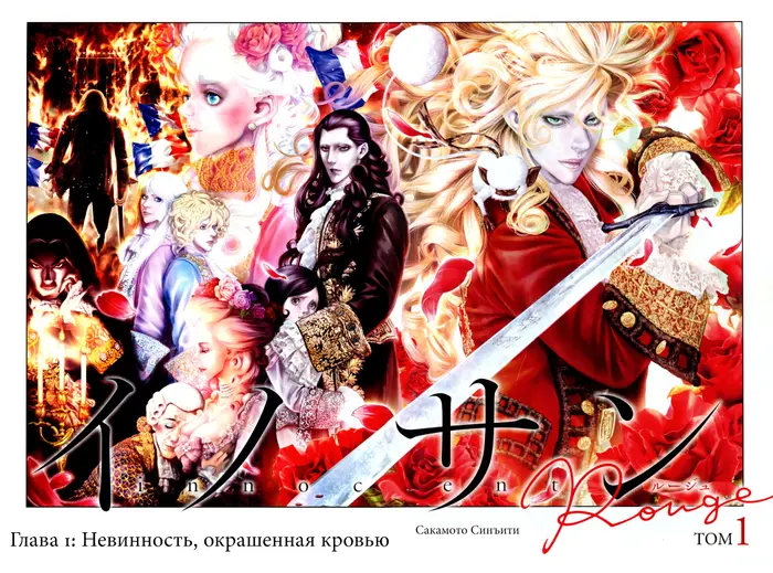 Страница 8