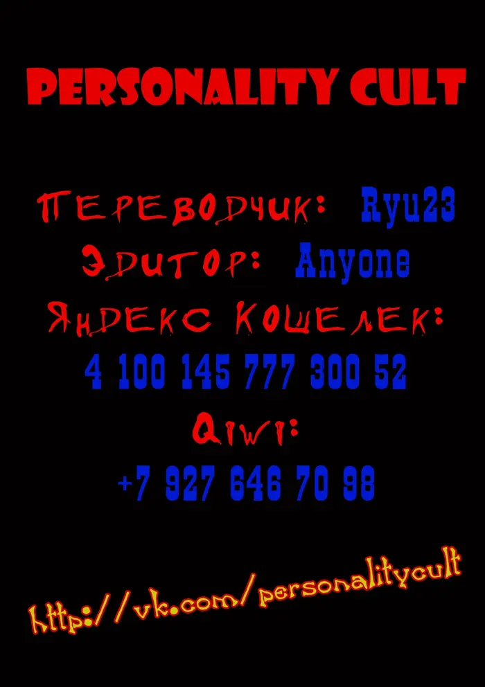 Страница 32