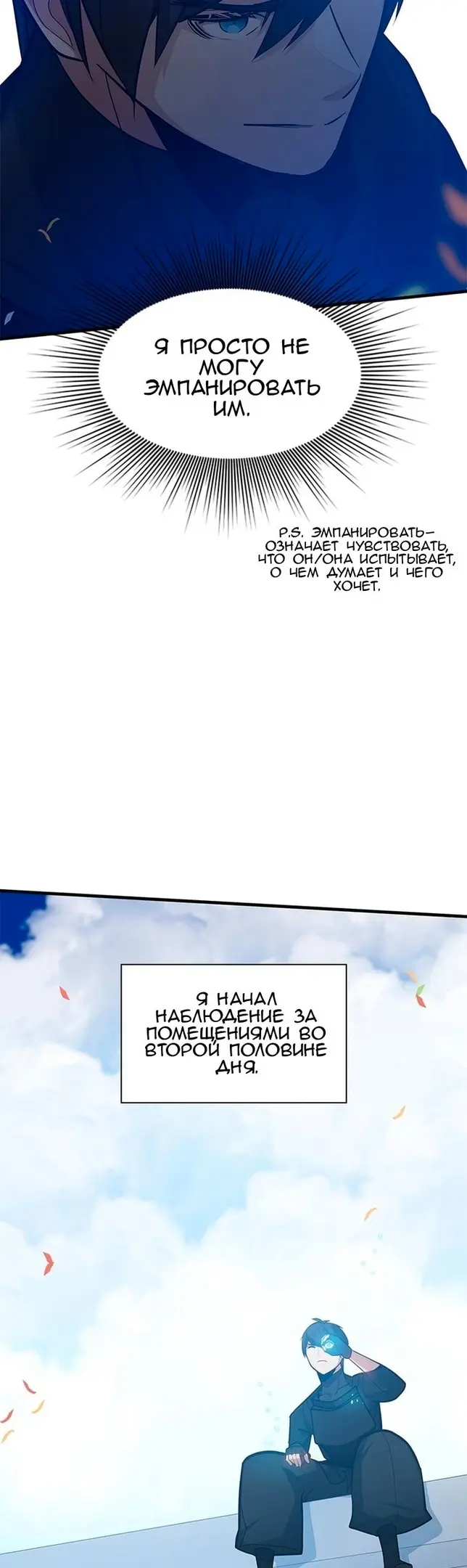 Страница 26