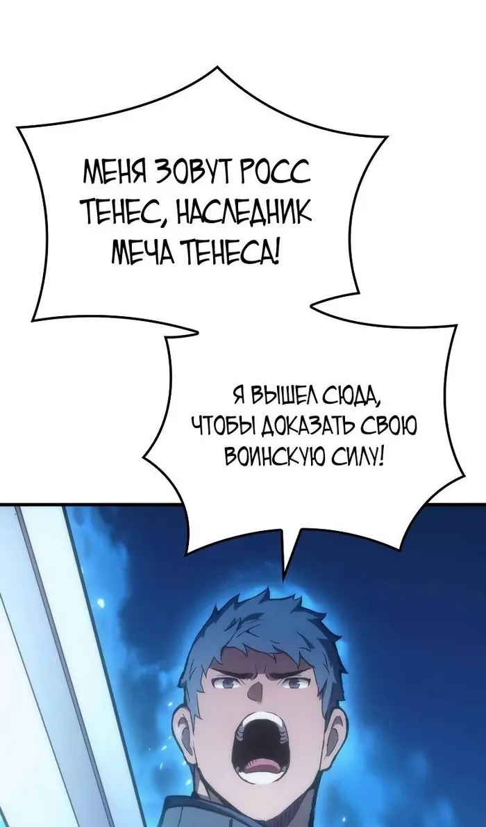 Страница 60