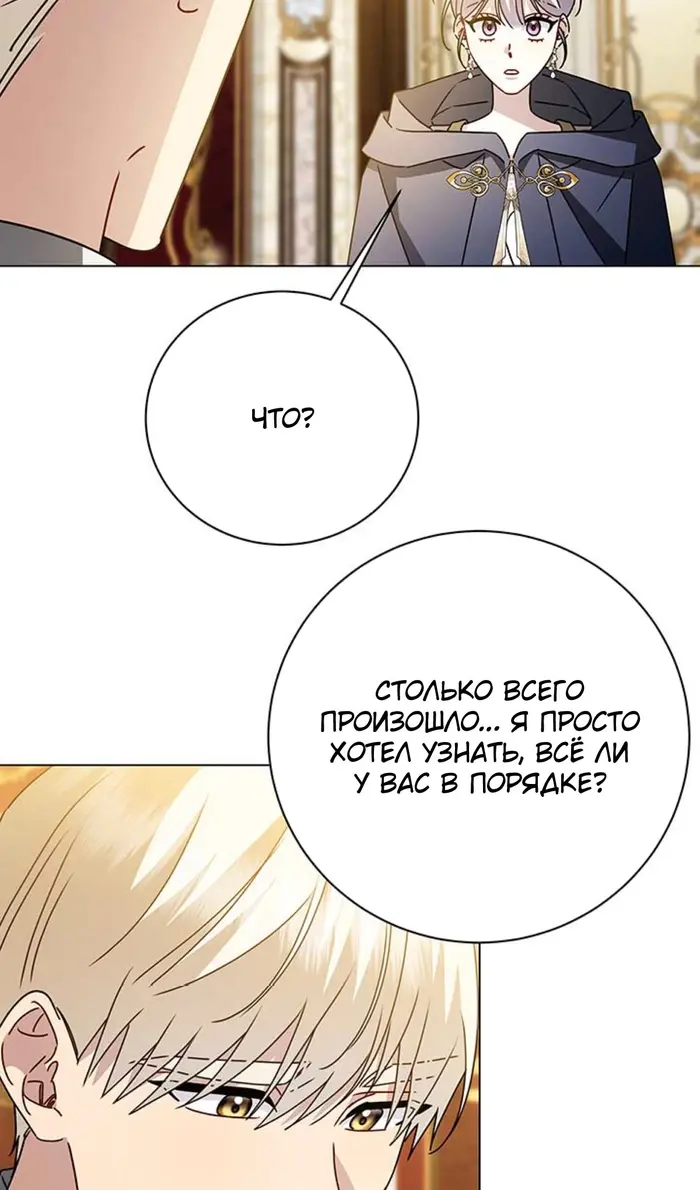 Страница 50