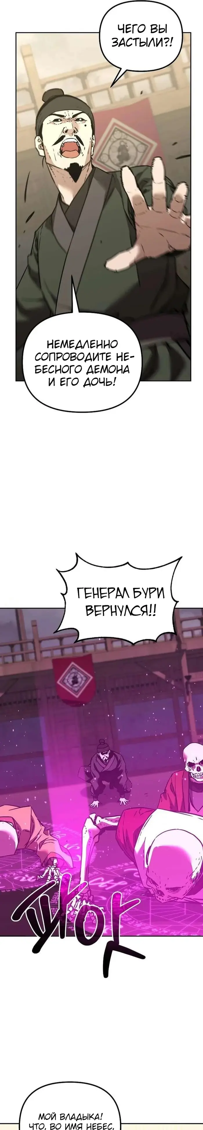 Страница 35