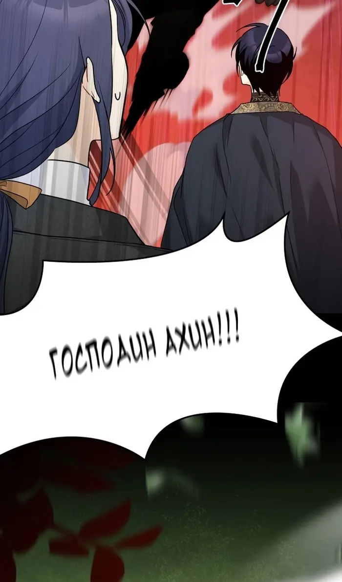 Страница 50