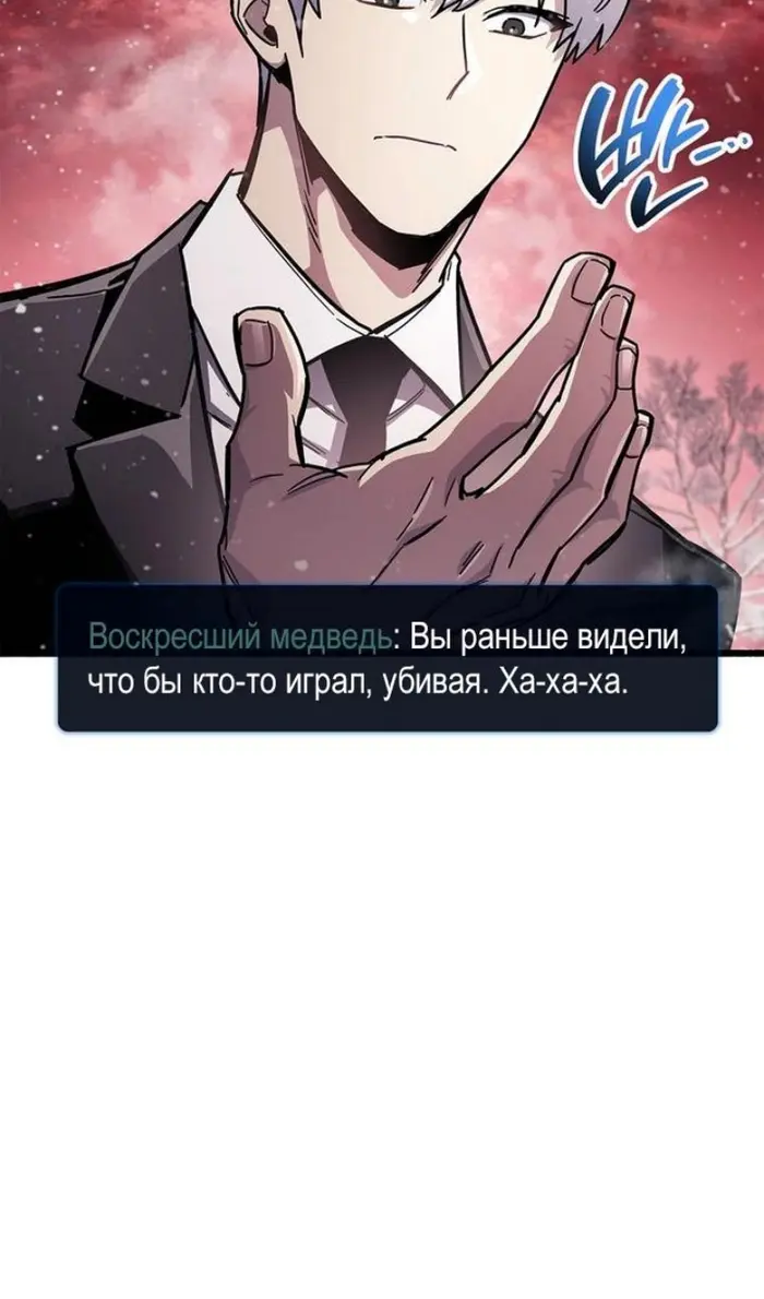 Страница 80