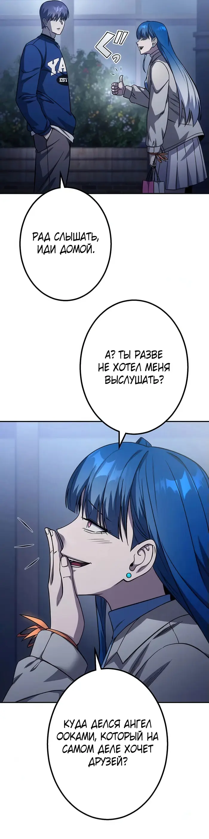 Страница 33