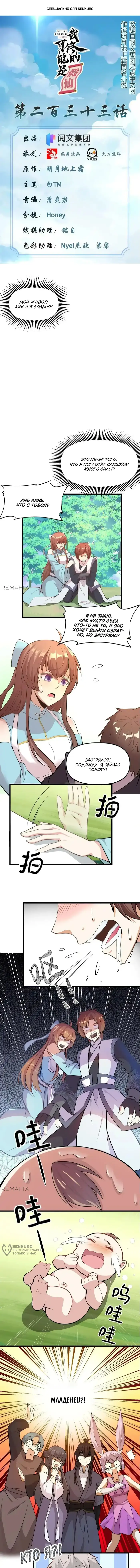 Страница 1