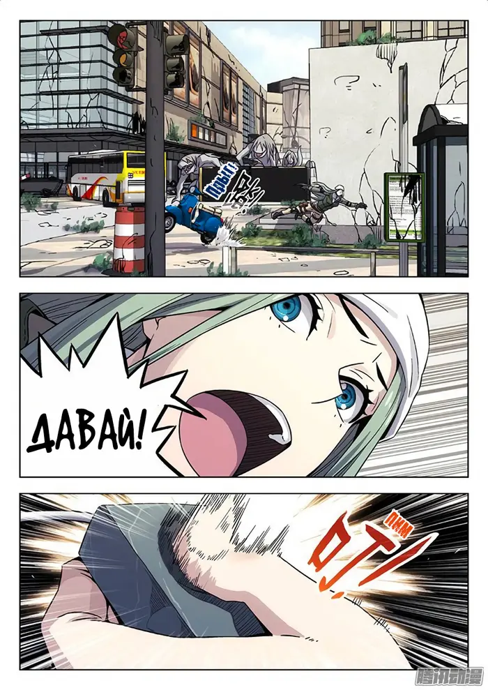 Страница 4