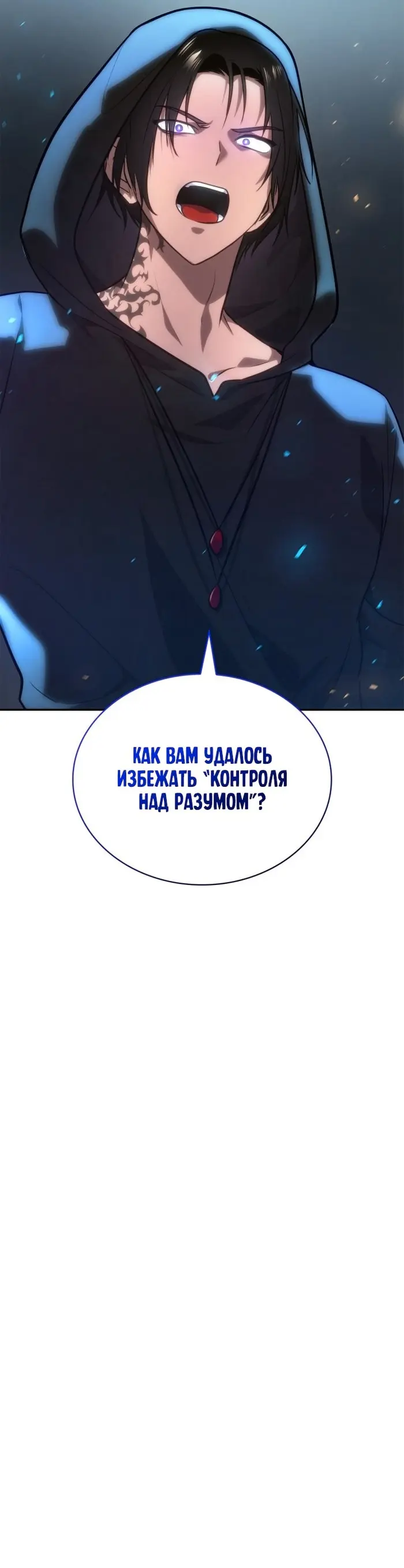 Страница 55