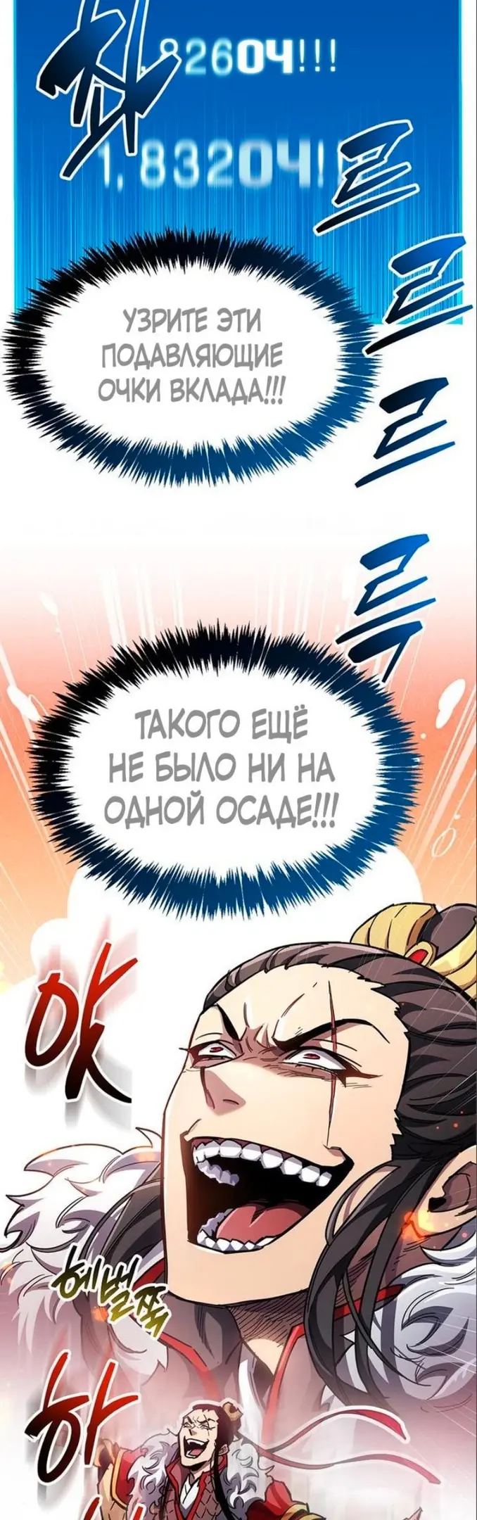 Страница 40