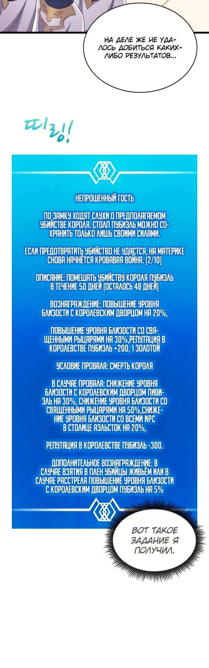 Страница 51