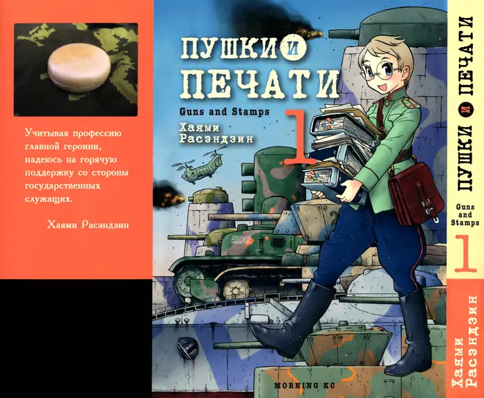 Страница 1