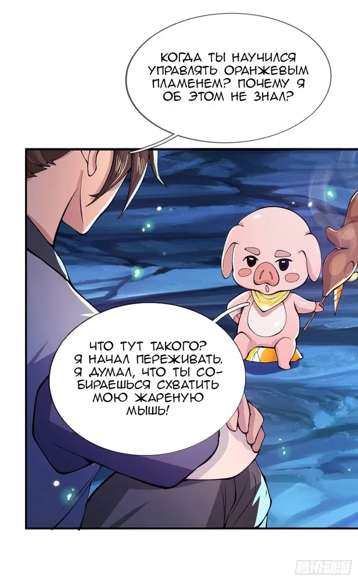 Страница 14